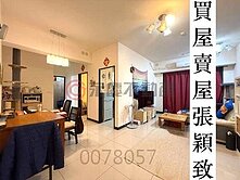 專賣紅樹林🏅荷雅輕軌捷運2房車2029淡北道路