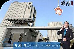 阿東嚴選｜橋科華城｜核心5房｜孝親房首選｜屋主誠售