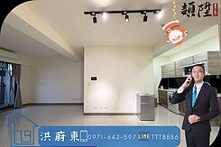 阿東嚴選｜銳揚新天第｜高樓景觀｜漂亮兩房