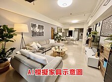 低於實登💯屋主急售💯4房雙車位雙主臥大露台