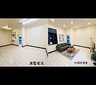 🐶獨家🐱龍岡忠貞市場邊間面寬庭院透天