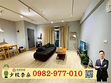 🪖少校李桑🎖近曉明女中低總價3房公寓屋況超好