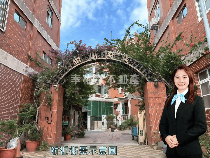 安南免千萬優質美透天✨維真