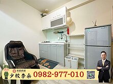 🪖少校李桑🎖森原宿稀有釋出5年新屋齡電梯大套房