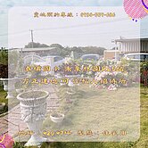 港埔國小未來林園RL5站方正建地可作私人招待所