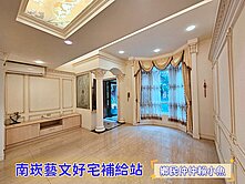 小魚🐠下南崁稀有釋出🏆米蘭學區美墅