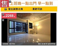 🏘️上班晚一點出門早一點到家園區旁雙拼別墅停雙車