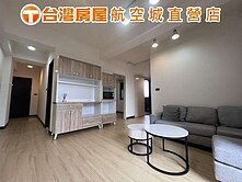 草漯日光綠美兩房