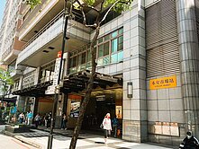 永安捷運四號公園低總2房美寓二樓B~嘉麟