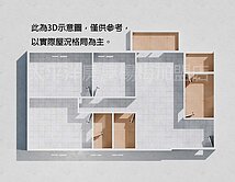 五守新村電梯3房加車位