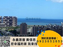 甲山林天藝B棟海景豪宅三房雙車位