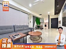 ✨惠宇富山居✨百萬精裝近全新室內近32坪大三房平車