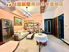 豪山景二房車/屋況超好/B1車位