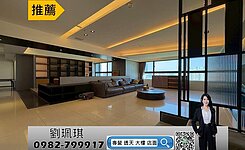 亞灣捷運公園首排｜高樓景觀質感裝潢大三房平車