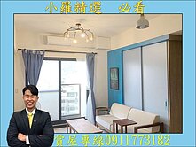 左營高鐵❤️2房平車，三面採光、學區宅