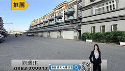 屏東市區｜直接入住｜社區型大坪數車庫透天美宅