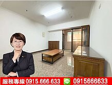 富國商圈 近公園  大三房還有平移車位