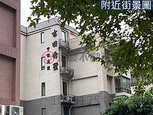 吉田秀墅美透天雙車位~近學區未來捷運生活機能佳