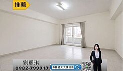 近凹子底/義享天地_左營超美舒適宜居好隔採光4房