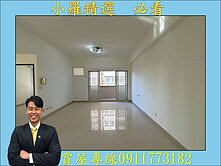 鄰近高鐵❤️3房平車、雙衛浴開窗~屋況佳