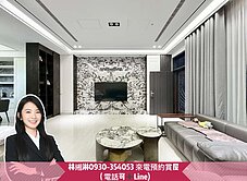 佑崧逸境臨路精裝電梯豪墅❤鄰近樹孝、樹德、中山商圈