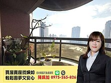 農16│美景首排│室內大坪數│邊間三房＋平車