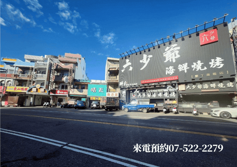 墾丁大街*臨20米路*大地坪透天店面