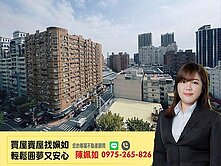 近凹子底│義享天地│超美舒適宜居│採光4房