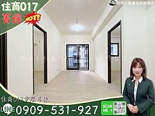 菁選全新宅💖近士北科園區．達麗天蒔方正採光兩房