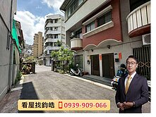 鈞皓⭐[專任]西屯寧漢街美透天⭐