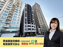 美術綠園道首排│3改大2房雙主臥│精美景觀宅＋平車