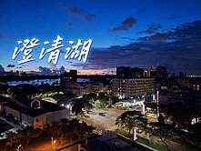 澄清湖ｘ果嶺公園｜景觀３房+平車 未來#Y3鳥松站