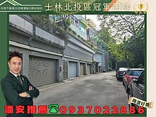 潘安推薦🌈奇岩綠意稀有景觀獨立車庫透天