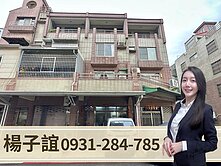 獨家專約🏅近岡山87期｜低總價大透天