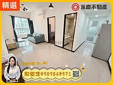 A9✨長滎星悅大隱✨邊間２房｜B1平車｜衛浴有開窗