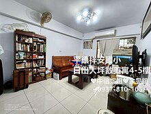 平鎮祥安國小 漂亮日出美寓4-5樓 中信妮姐