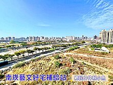 小魚🐠新光大毅🏆棟距無垠南北向美三房車