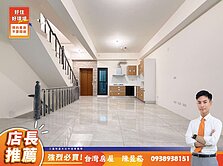 長億商圈｜全新未住｜併排雙車｜電梯別墅｜74環線