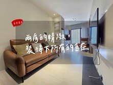 【豪哥嚴選】R13捷運|享京城|高樓景觀二房平車