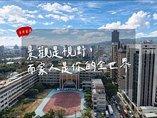 【豪哥嚴選】O4捷運|聯上草玥|景觀四房平車