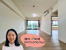 虹綾推薦＜大河戀＞北太平 河岸第一排 四改三平車