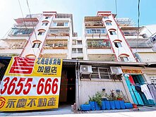 直接可以入住!!全屋翻新一樓公寓|超大室內空間｜