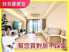 北屯✨登陽仰峰｜輕奢質感宅💯｜無限視野大三房平車