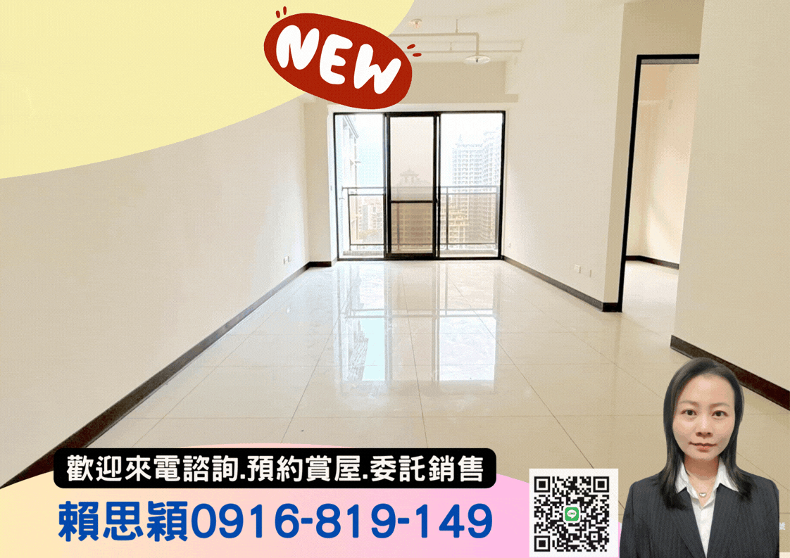 專任二丁目三房車重出江湖