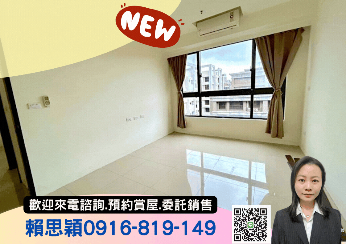 💫近淡海新市鎮蛋黃區❤️日月星辰稀有小宅平車