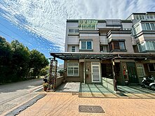 員山國小公園歡喜家園優質社區透天