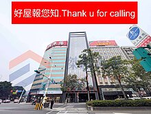 🍎好屋報您知🍎新成屋忠孝東路一層一戶美辦