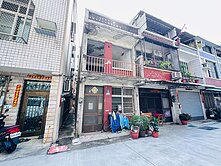 中正高工邊間透天老宅