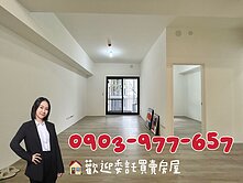 ⭐我有影片⭐【精銳嚮未來】全新三房平車多戶可選