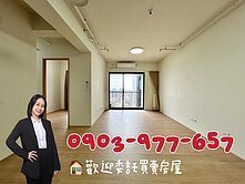 ⭐我有影片⭐【鉅虹森美館】次頂樓面河岸三房平車